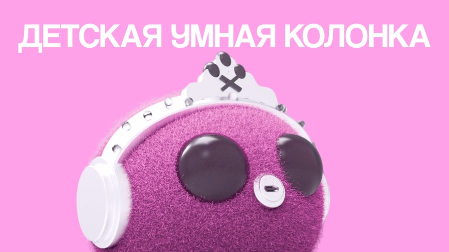 big