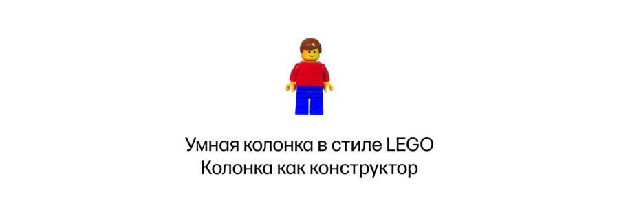 big