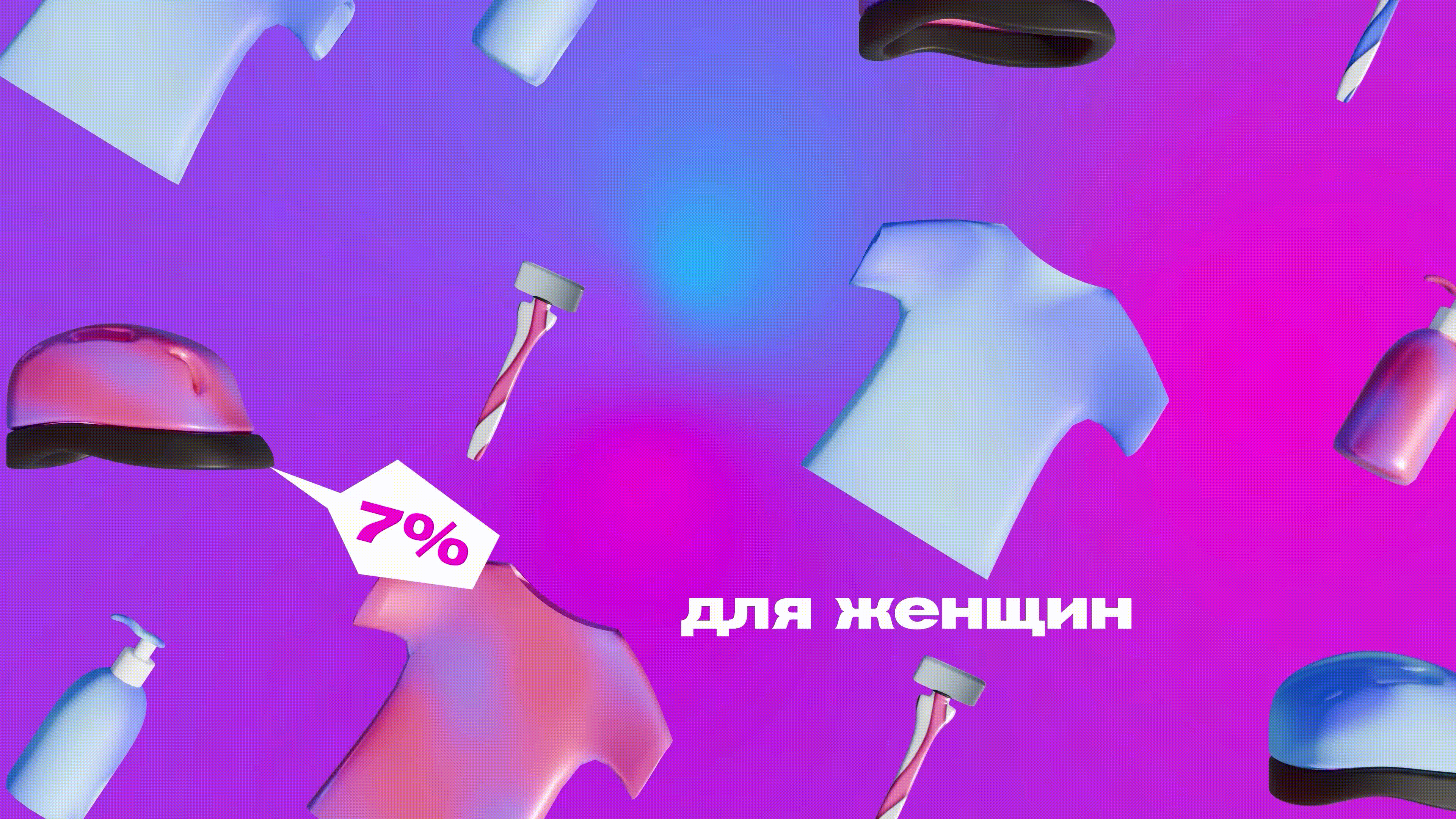 big