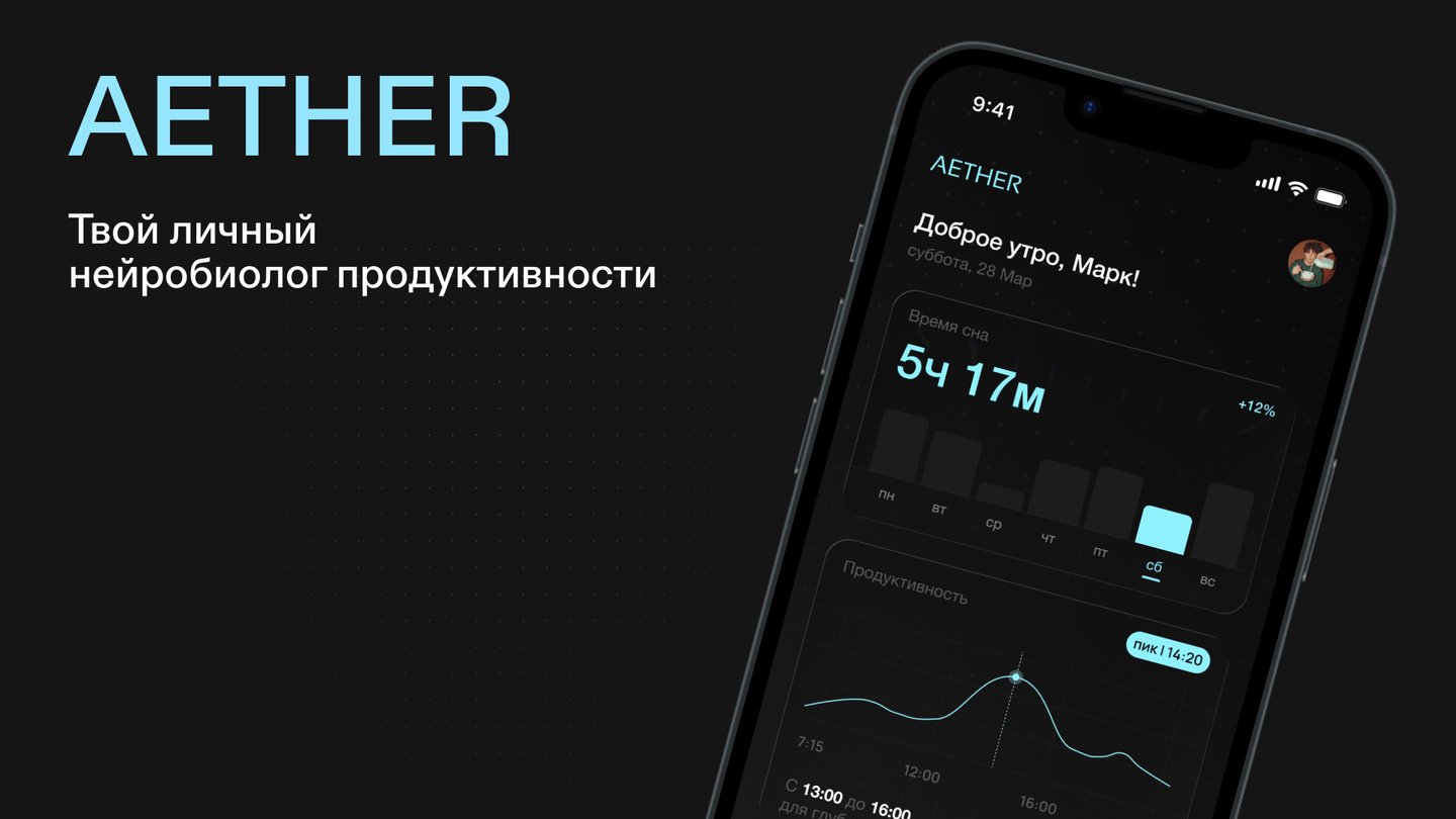 big
