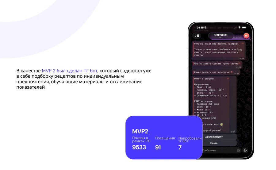 big