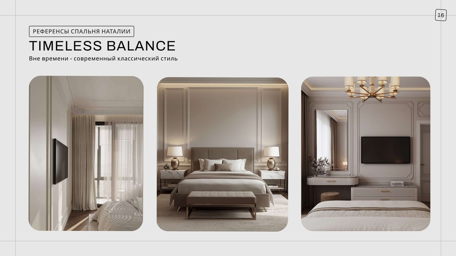 big