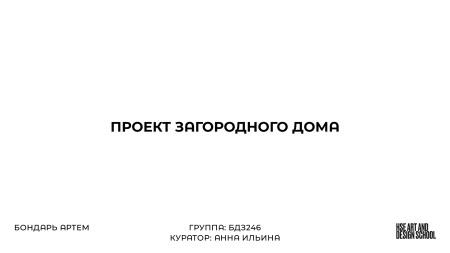 big