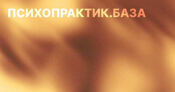 Авторский курс Суркова Петра Павла