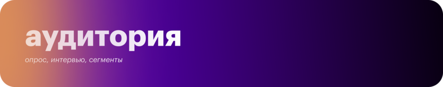 big