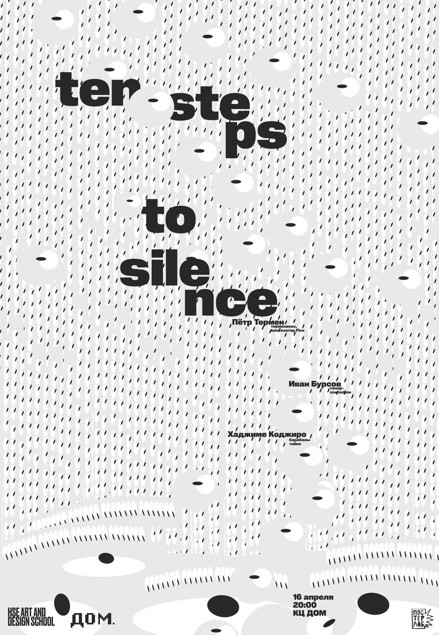 big
