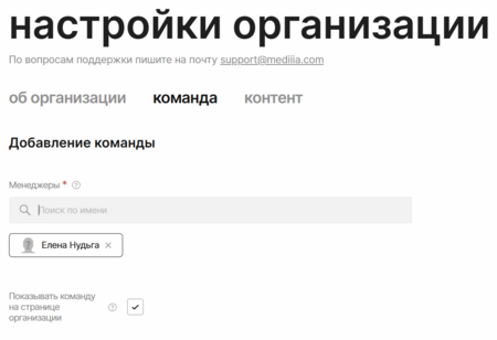 post