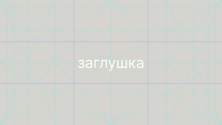 AI&nbsp;Workflow: принципы нодового дизайна