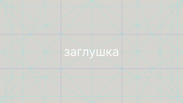 AI Workflow: принципы нодового дизайна