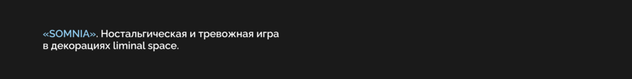 big