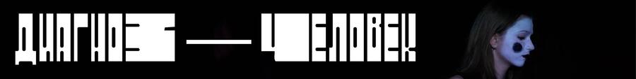 big