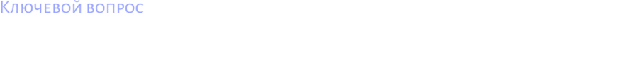 big