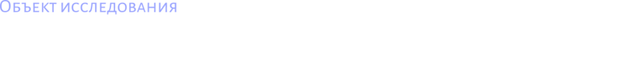 big