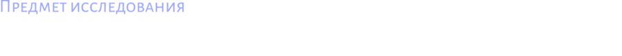 big
