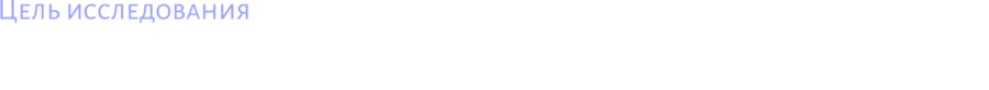 big