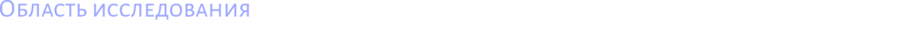 big