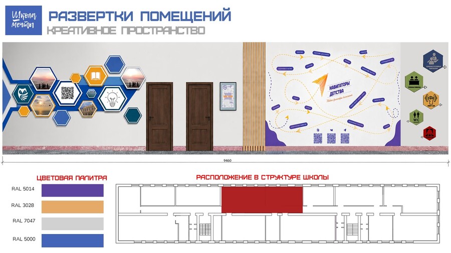 big