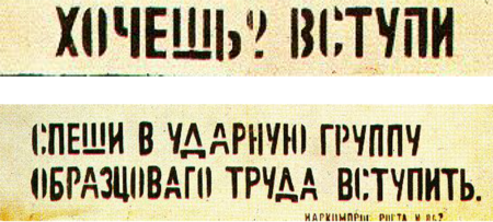 post