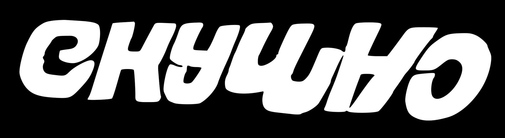 big