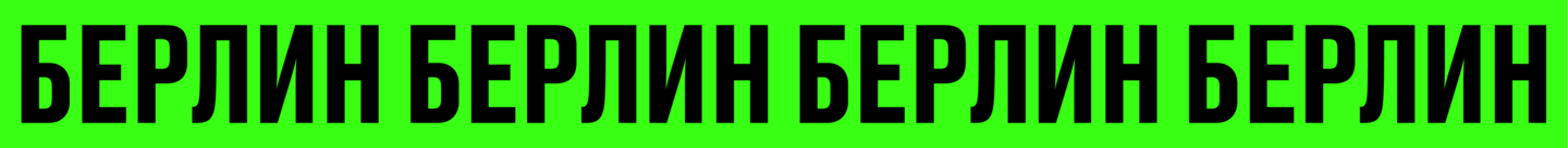 big