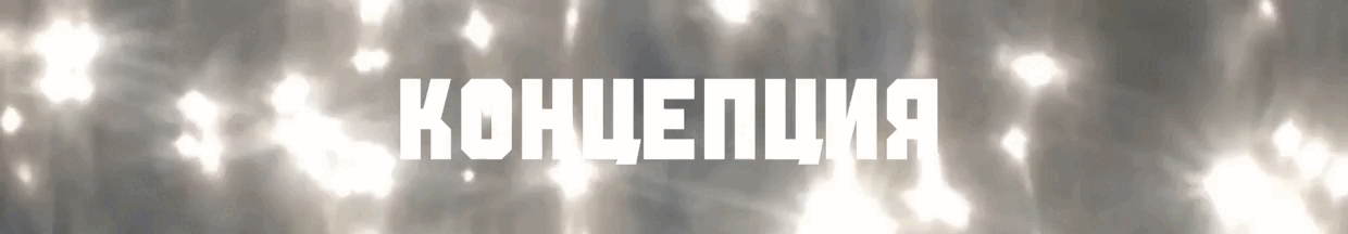 big