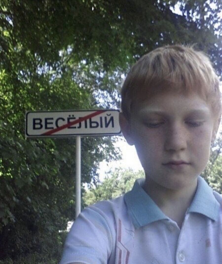 big