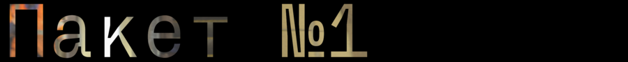 big