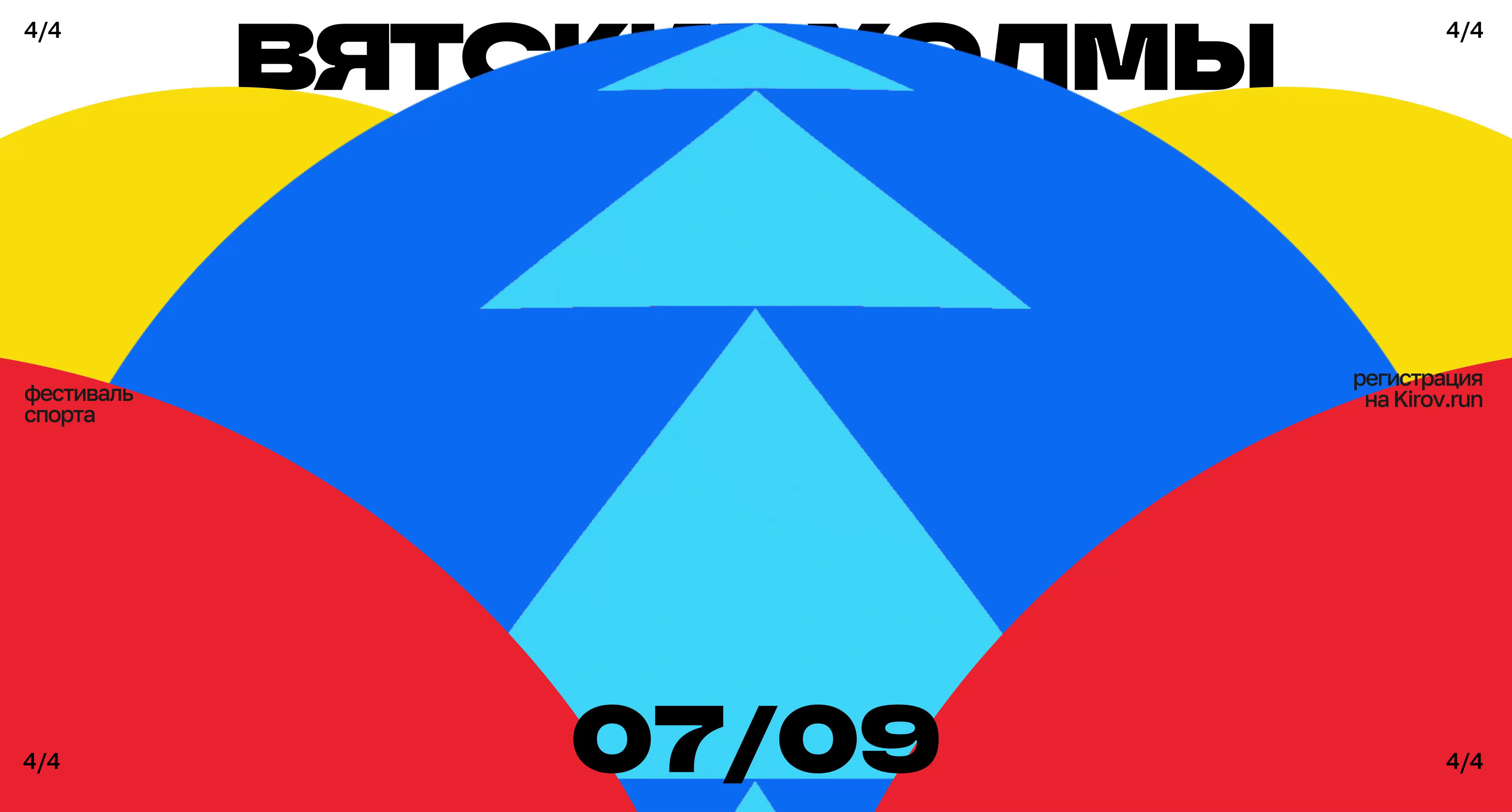 big