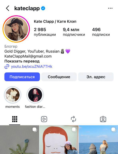 post