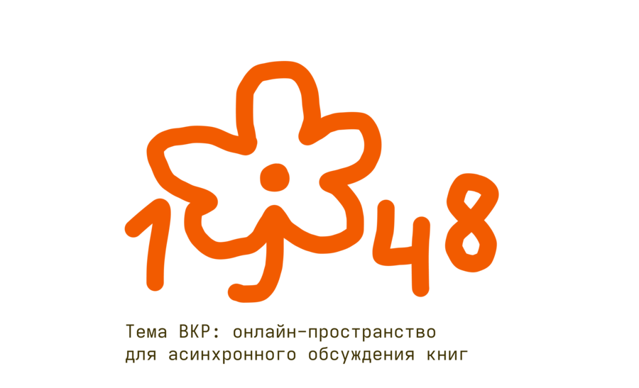 big