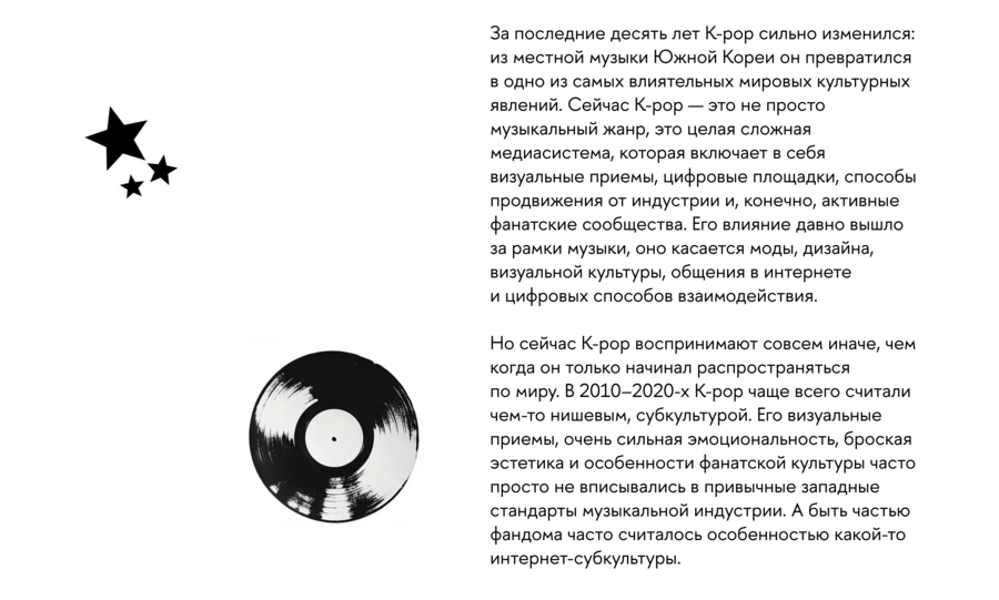 big