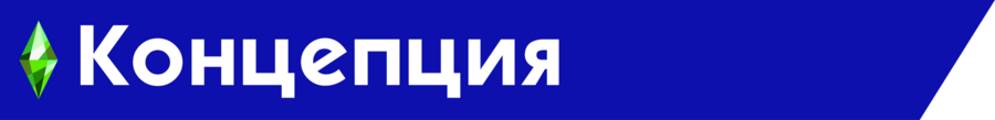 big