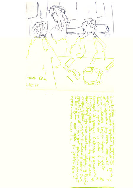 post