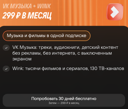 post