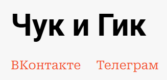 post