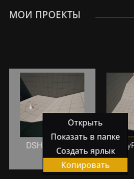 post