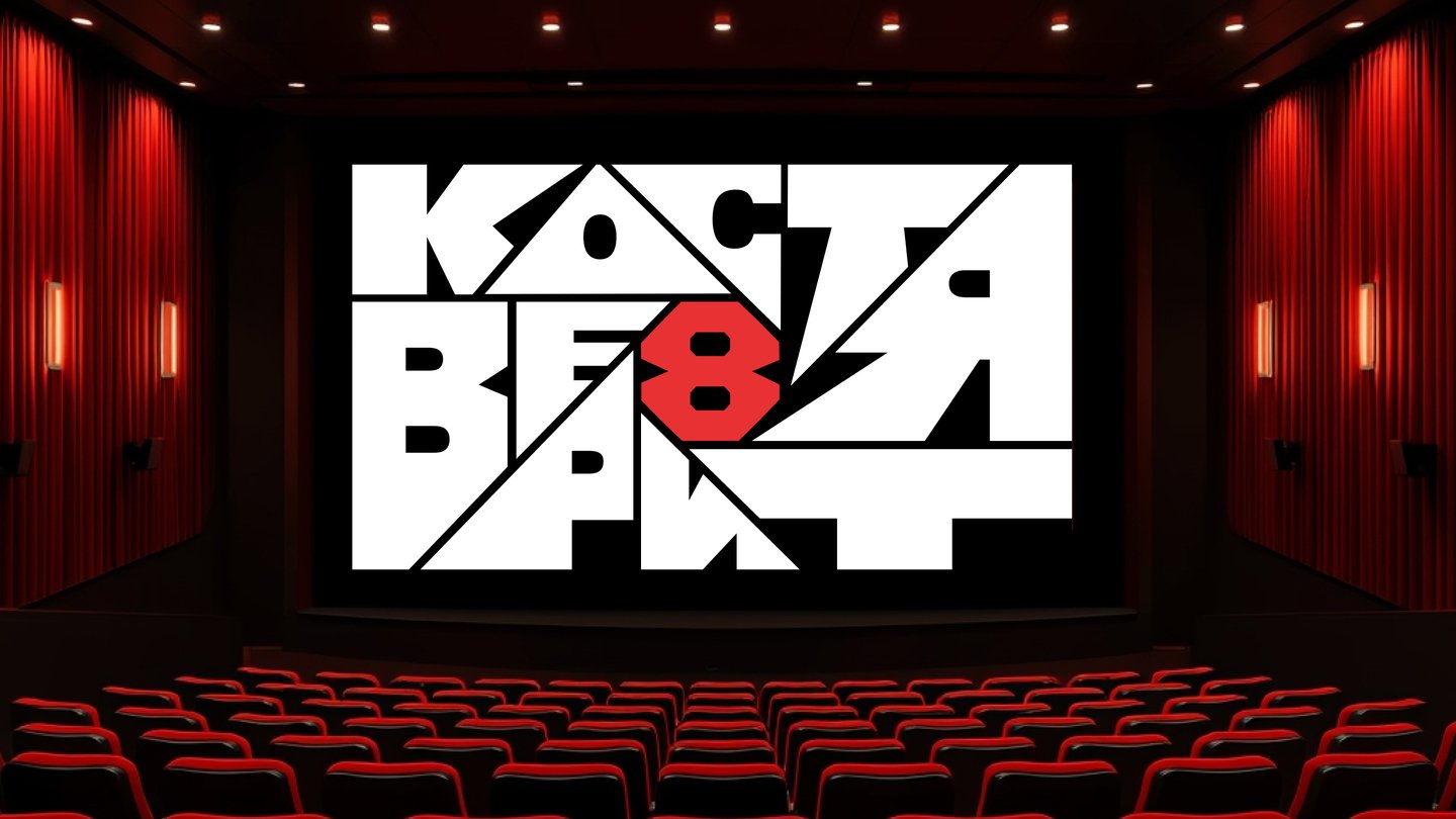 big