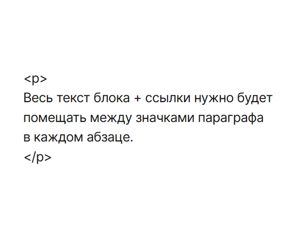 post