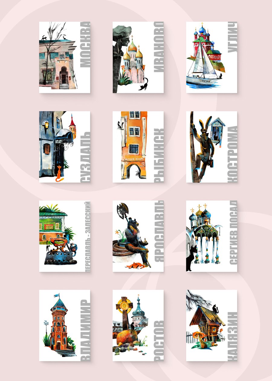 big