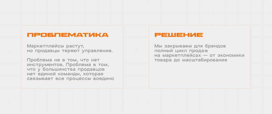 big