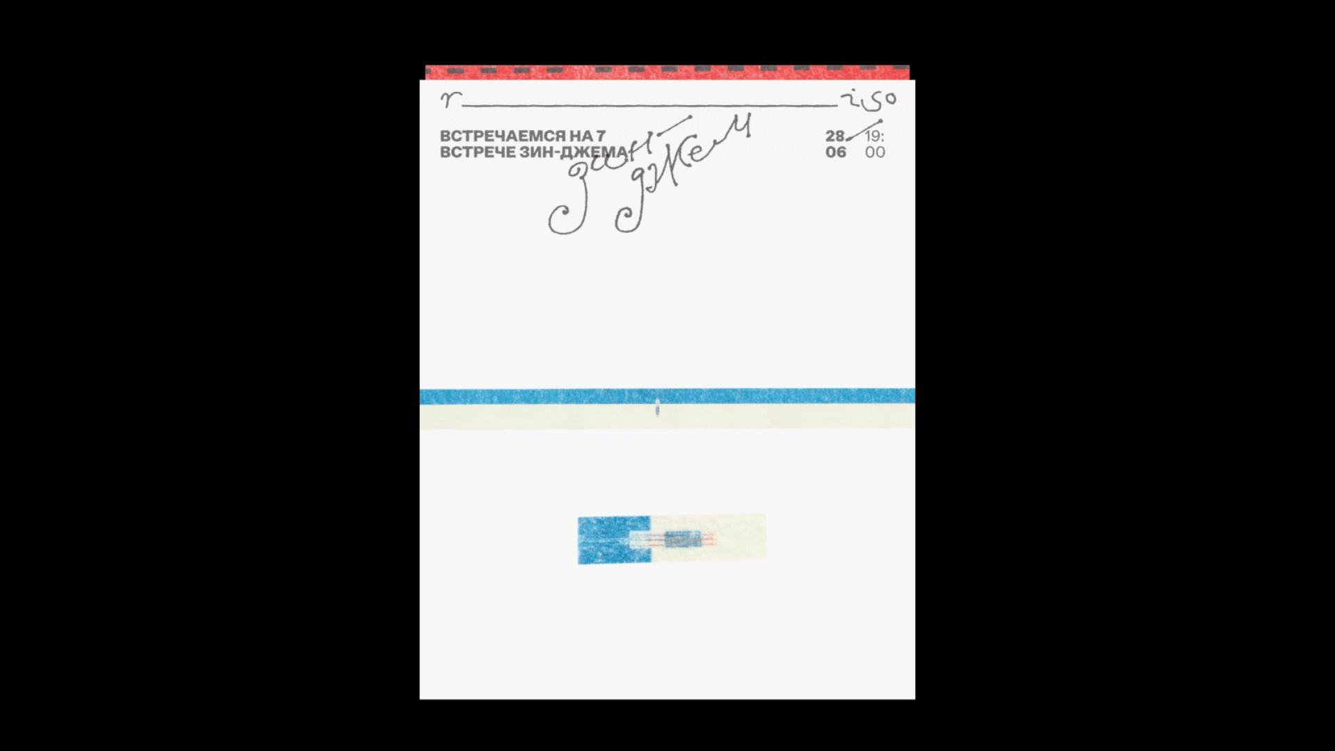 big