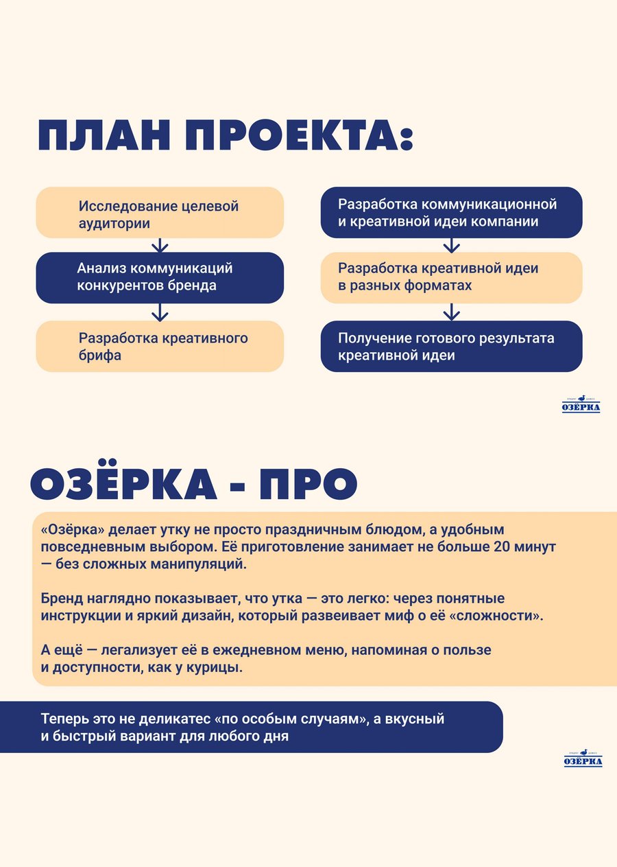 big