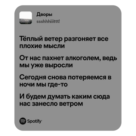 post