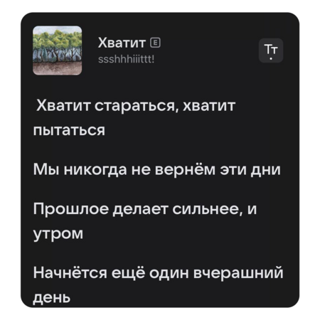 post