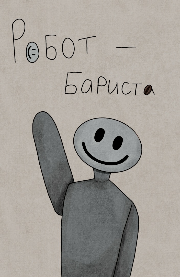 big
