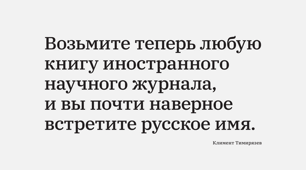 3 июня