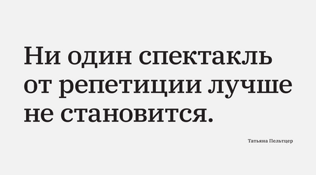 6&nbsp;июня