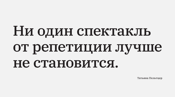 6 июня
