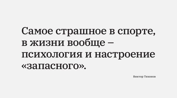 4 июня