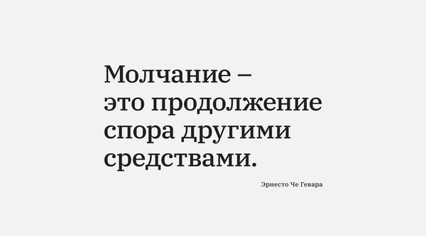 14 июня